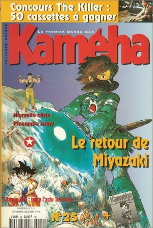 couverture, jaquette Kameha 25  (Glénat Manga) Magazine de prépublication