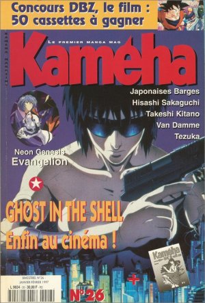 couverture, jaquette Kameha 26  (Glénat Manga) Magazine de prépublication