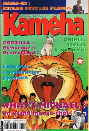 couverture, jaquette Kameha 31  (Glénat Manga) Magazine de prépublication