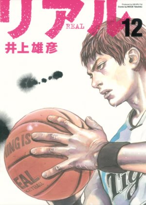 couverture, jaquette Real 12  (Shueisha) Manga