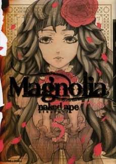 couverture, jaquette Magnolia 5  (Kodansha) Manga