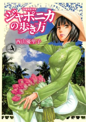 couverture, jaquette Japonica no Arukikata 4  (Kodansha) Manga