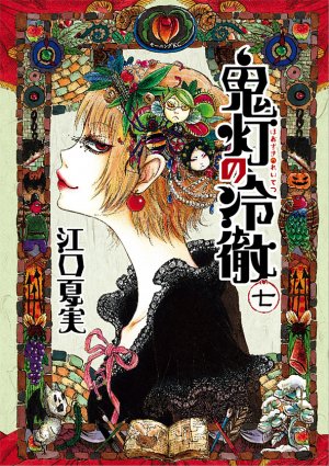 couverture, jaquette Hôzuki le stoïque 7  (Kodansha) Manga