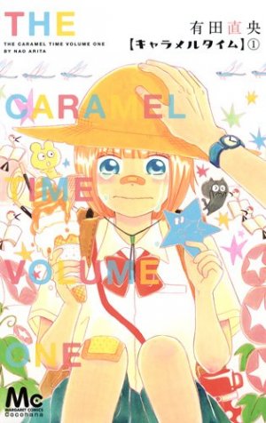 couverture, jaquette The Caramel Time 1  (Shueisha) Manga