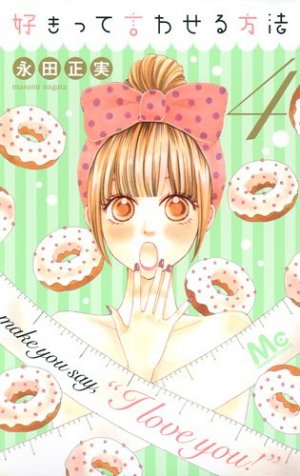 couverture, jaquette Sukitte Iwaseru Hôhô 4  (Shueisha) Manga
