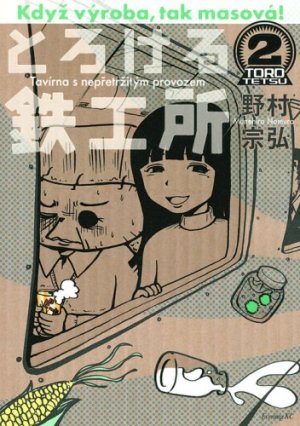 couverture, jaquette Torokeru Tekkôjo 2  (Kodansha) Manga