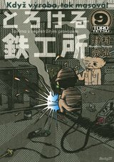 couverture, jaquette Torokeru Tekkôjo 9  (Kodansha) Manga