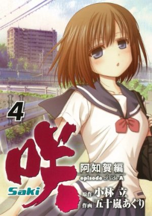 couverture, jaquette Saki Achiga-hen 4  (Square enix) Manga