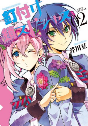 couverture, jaquette Kugiduke Spicious 2  (Ichijinsha) Manga
