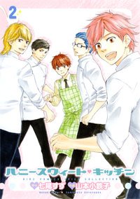 Honey Sweet Kitchen 2 Manga