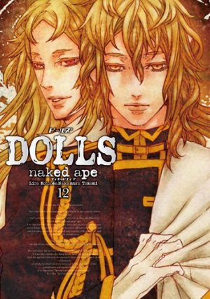 couverture, jaquette Dolls 12  (Ichijinsha) Manga