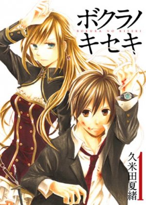 couverture, jaquette Bokura no Kiseki 1  (Ichijinsha) Manga