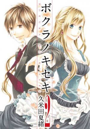 couverture, jaquette Bokura no Kiseki 2  (Ichijinsha) Manga