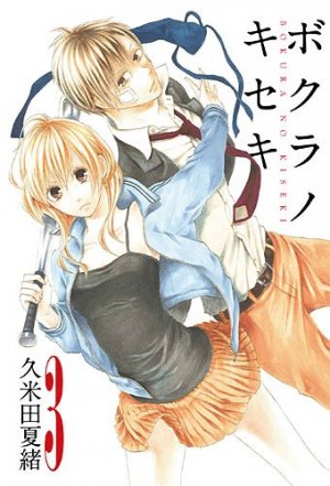 couverture, jaquette Bokura no Kiseki 3  (Ichijinsha) Manga
