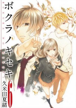couverture, jaquette Bokura no Kiseki 6  (Ichijinsha) Manga