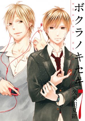 couverture, jaquette Bokura no Kiseki 7  (Ichijinsha) Manga