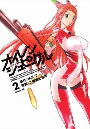 couverture, jaquette Eulen Spiegel - Hikaru Nikaidô 2  (Kodansha) Manga