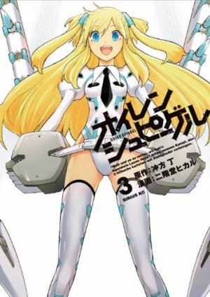 couverture, jaquette Eulen Spiegel - Hikaru Nikaidô 3  (Kodansha) Manga