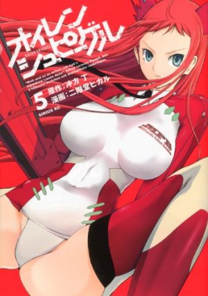 couverture, jaquette Eulen Spiegel - Hikaru Nikaidô 5  (Kodansha) Manga