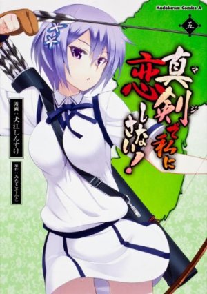 couverture, jaquette Maji de Watashi ni Koi Shinasai! 5  (Kadokawa) Manga