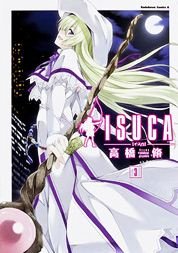 couverture, jaquette Isuca 3  (Kadokawa) Manga
