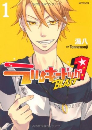 couverture, jaquette Lucky Dog 1 Blast 1  (Media factory) Manga