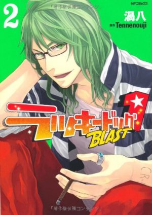 couverture, jaquette Lucky Dog 1 Blast 2  (Media factory) Manga