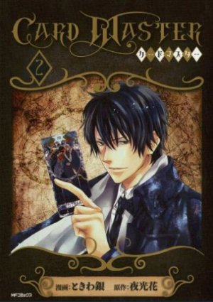Card Master 2 Manga