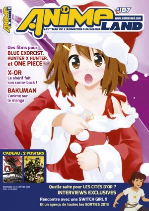 couverture, jaquette Animeland 187  (Anime Manga Presse) Magazine