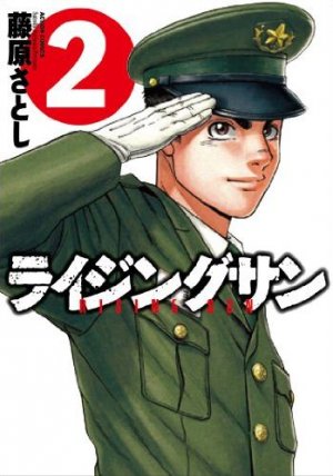 couverture, jaquette Rising sun 2  (Futabasha) Manga