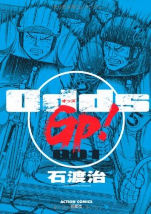couverture, jaquette Odds GP! 1  (Futabasha) Manga