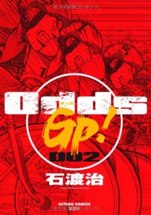 couverture, jaquette Odds GP! 2  (Futabasha) Manga