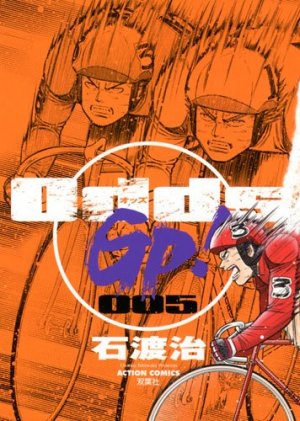 couverture, jaquette Odds GP! 5  (Futabasha) Manga