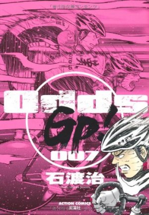 couverture, jaquette Odds GP! 7  (Futabasha) Manga
