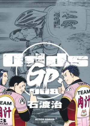 couverture, jaquette Odds GP! 8  (Futabasha) Manga