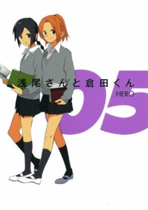 couverture, jaquette Asao-san to Kurata-kun 5  (Square enix) Manga