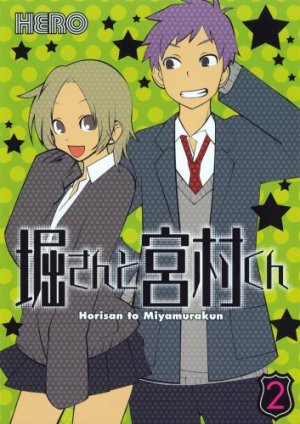 couverture, jaquette Hori-san to Miyamura-kun 2  (Square enix) Manga