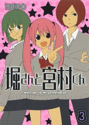 couverture, jaquette Hori-san to Miyamura-kun 3  (Square enix) Manga
