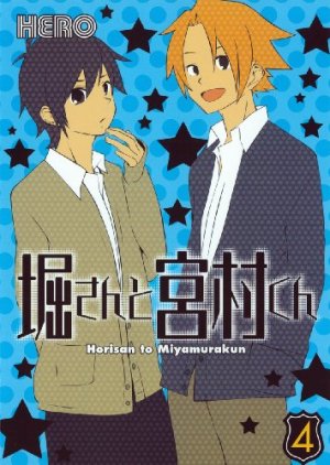 couverture, jaquette Hori-san to Miyamura-kun 5  (Square enix) Manga
