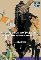 couverture, jaquette Un été Andalou et autres Aubergines 3  (casterman manga) Manga