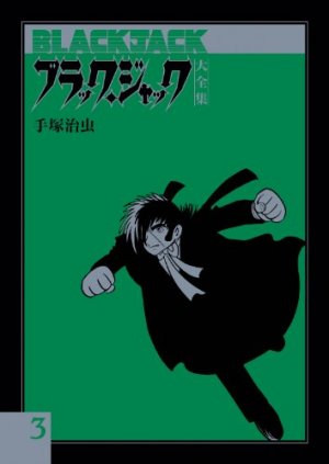 couverture, jaquette Black Jack 3 Deluxe - Fukkan (Editeur JP inconnu (Manga)) Manga