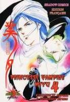 couverture, jaquette Princesse Vampire Miyu 4  (Atomic club) Manga