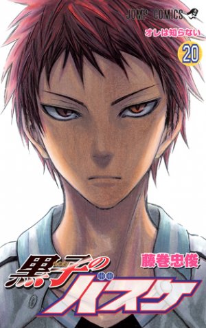 couverture, jaquette Kuroko's Basket 20  (Shueisha) Manga
