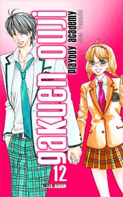 couverture, jaquette Gakuen Ouji - Playboy Academy 12  (soleil manga) Manga
