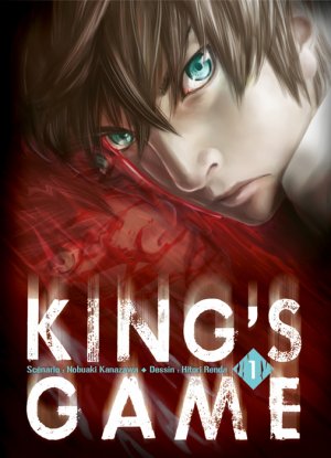 King's Game T.1