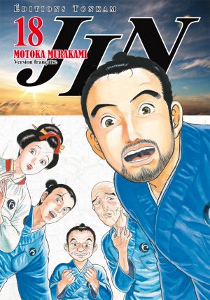 couverture, jaquette Jin 18  (Tonkam) Manga