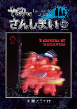 couverture, jaquette Yami no Sanshimai 2  (Kodansha) Manga