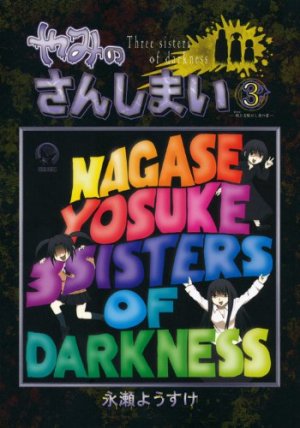 Yami no Sanshimai 3