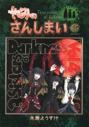 couverture, jaquette Yami no Sanshimai 4  (Kodansha) Manga