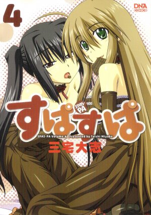 couverture, jaquette SPAS-PA 4  (Kadokawa) Manga
